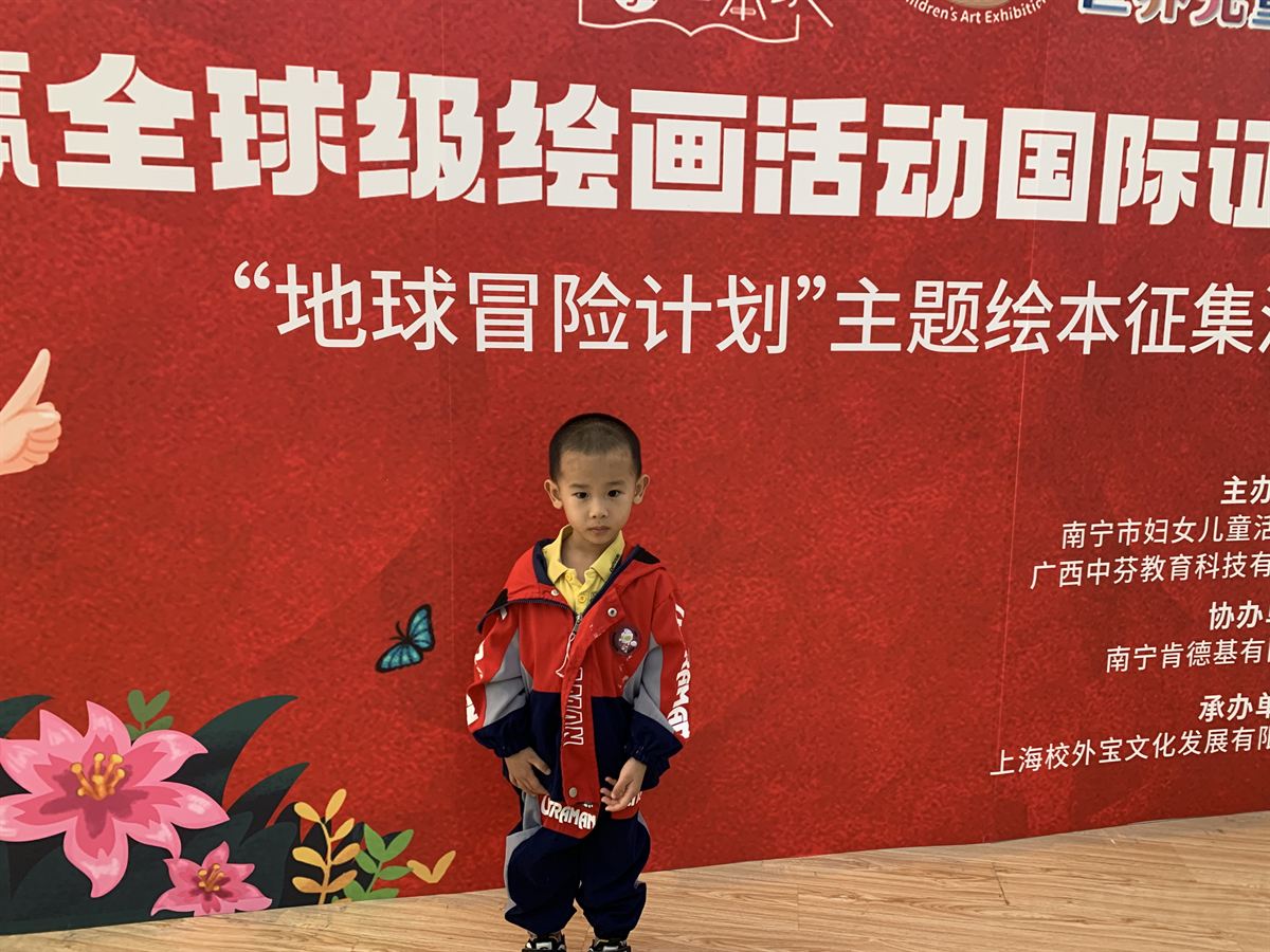 绘画活动留影