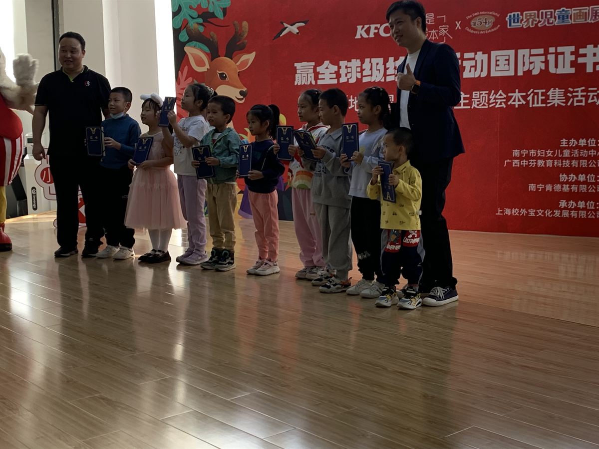颁奖典礼荣誉时刻