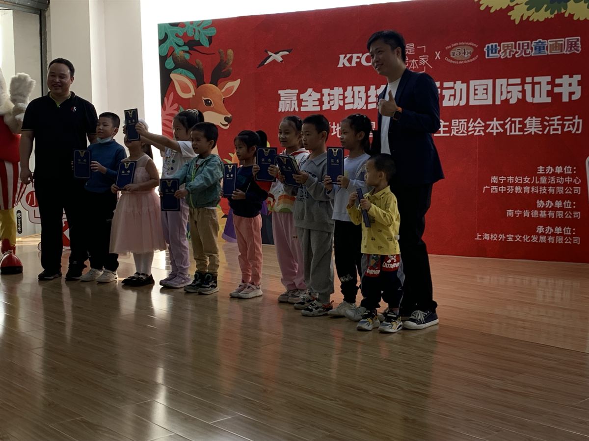 获奖合影收获点赞