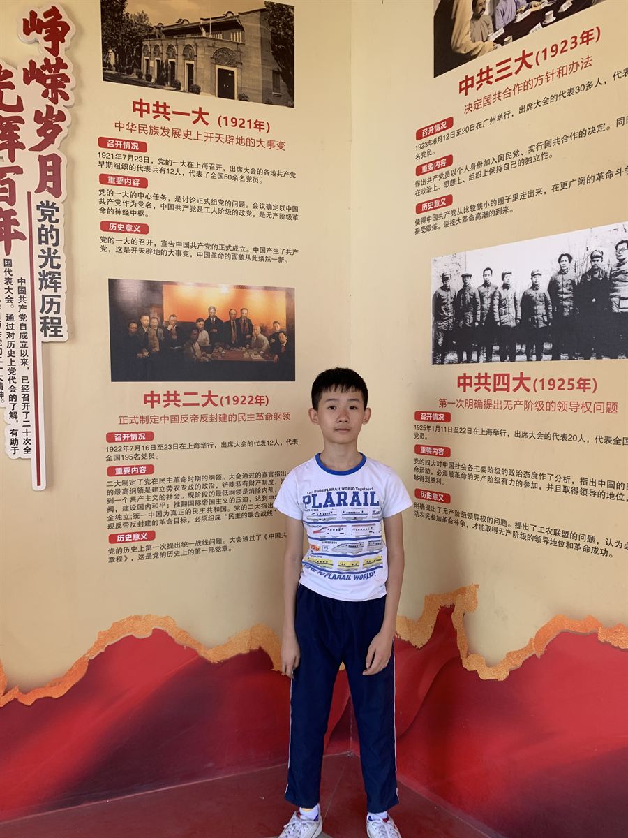 参观党建展