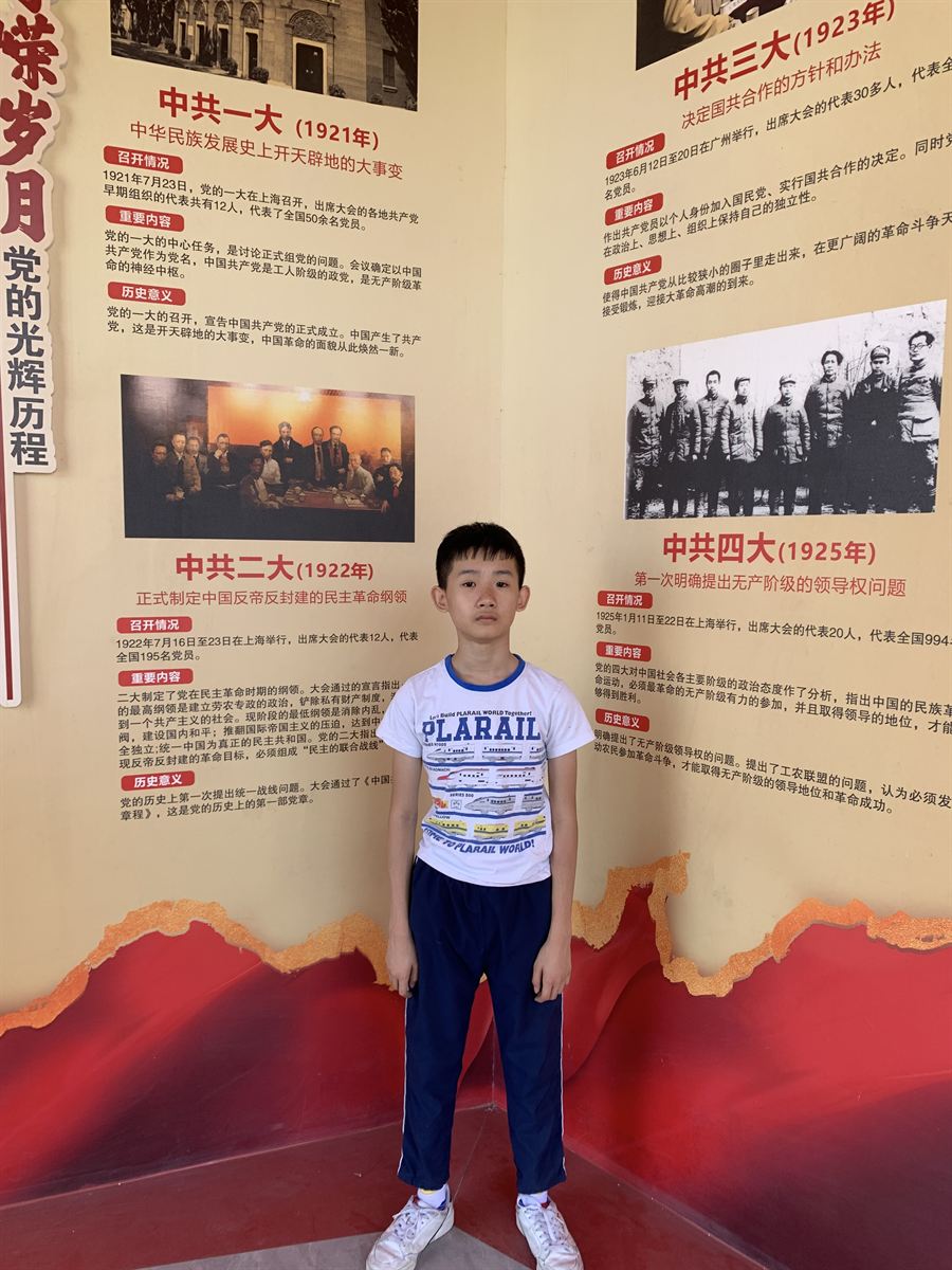 红色教育留影
