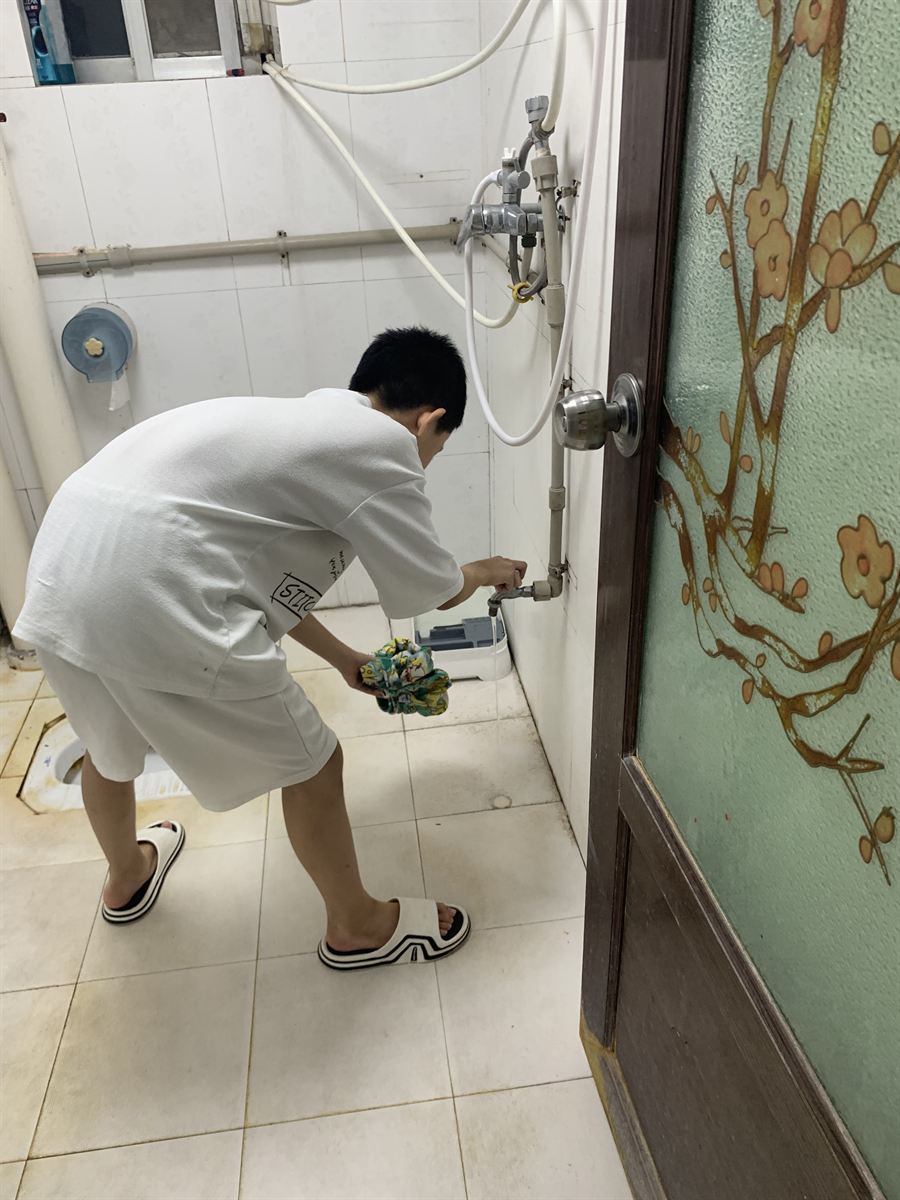 接水准备做清洁
