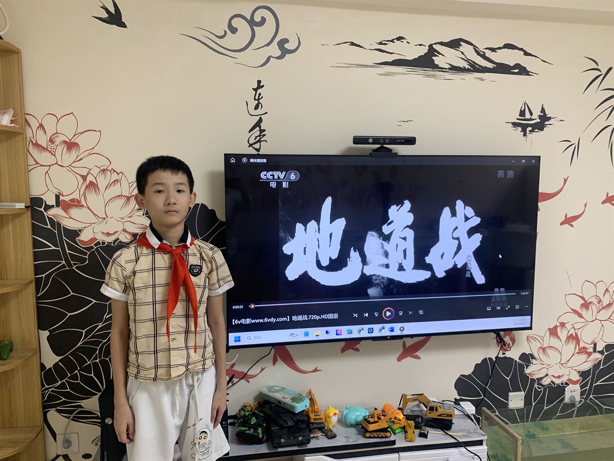 观影留影